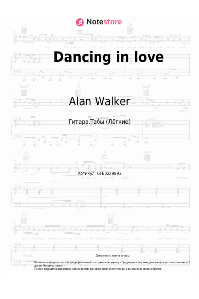 Ноты, аккорды Alan Walker, MEEK - Dancing in love