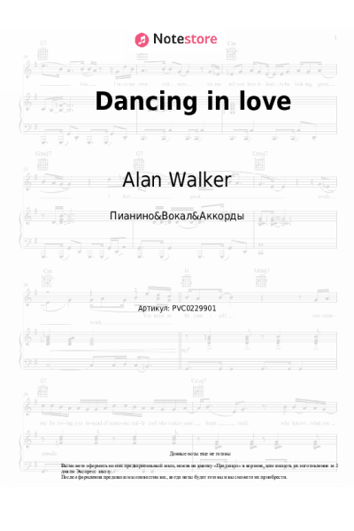 undefined Alan Walker, MEEK - Dancing in love