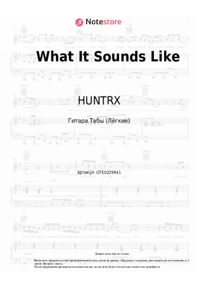 Ноты, аккорды REI AMI, HUNTRX, EJAE, AUDREY NUNA, KPop Demon Hunters Cast - What It Sounds Like