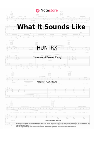 Ноты, аккорды REI AMI, HUNTRX, EJAE, AUDREY NUNA, KPop Demon Hunters Cast - What It Sounds Like