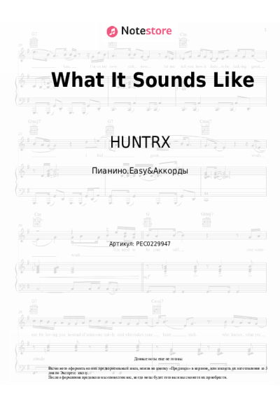 Ноты, аккорды REI AMI, HUNTRX, EJAE, AUDREY NUNA, KPop Demon Hunters Cast - What It Sounds Like