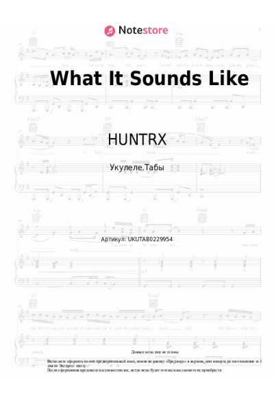 Ноты, аккорды REI AMI, HUNTRX, EJAE, AUDREY NUNA, KPop Demon Hunters Cast - What It Sounds Like
