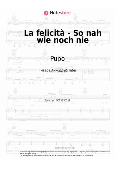 undefined Pupo, Nockis - La felicità - So nah wie noch nie