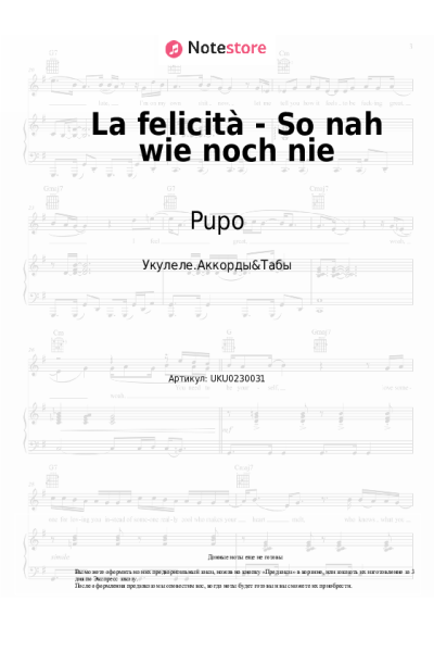 Ноты, аккорды Pupo, Nockis - La felicità - So nah wie noch nie