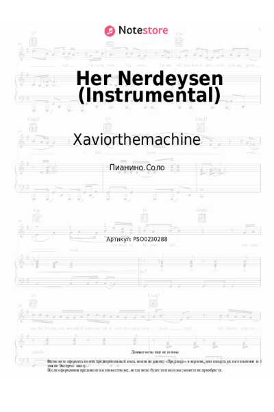 Ноты, аккорды Xaviorthemachine - Her Nerdeysen (Instrumental)