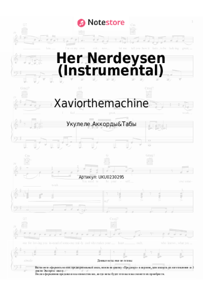 Ноты, аккорды Xaviorthemachine - Her Nerdeysen (Instrumental)