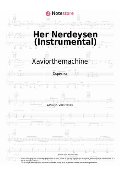 Ноты, аккорды Xaviorthemachine - Her Nerdeysen (Instrumental)