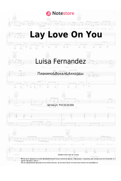 Ноты, аккорды Luisa Fernandez - Lay Love On You