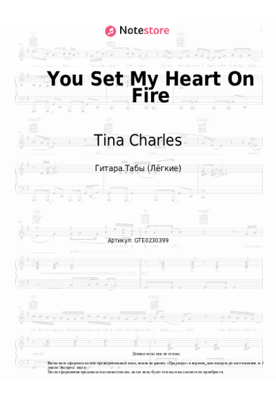 Ноты, аккорды Tina Charles - You Set My Heart On Fire
