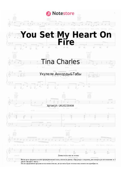 Ноты, аккорды Tina Charles - You Set My Heart On Fire