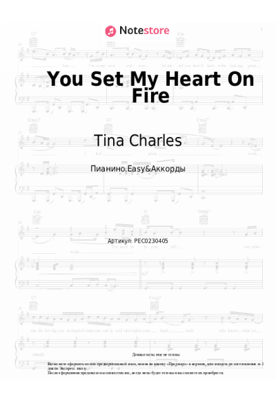 Ноты, аккорды Tina Charles - You Set My Heart On Fire