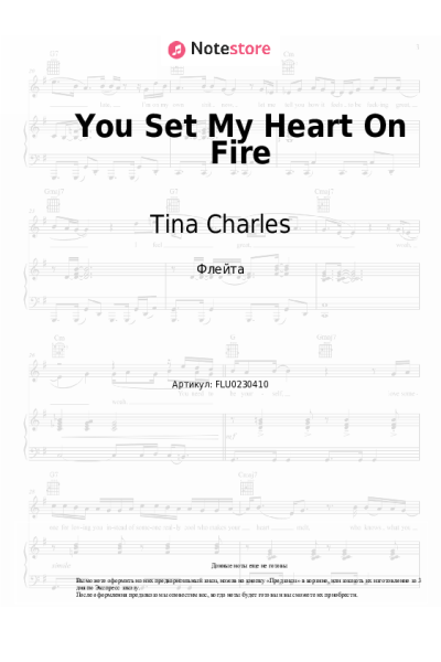 Ноты, аккорды Tina Charles - You Set My Heart On Fire