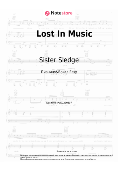 Ноты, аккорды Sister Sledge - Lost In Music