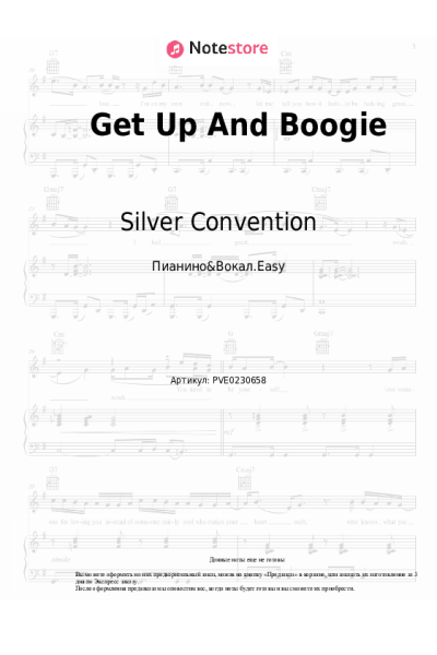 Ноты, аккорды Silver Convention - Get Up And Boogie