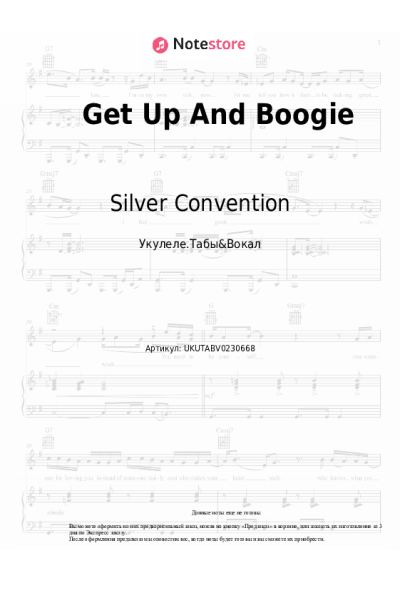 Ноты, аккорды Silver Convention - Get Up And Boogie