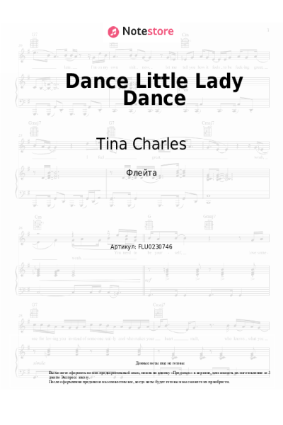 Ноты, аккорды Tina Charles - Dance Little Lady Dance