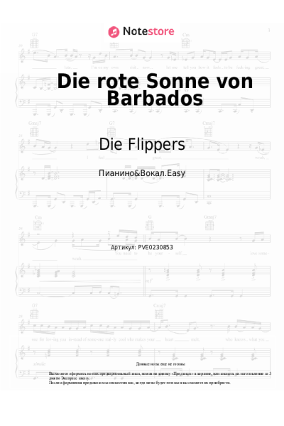 undefined Die Flippers - Die rote Sonne von Barbados
