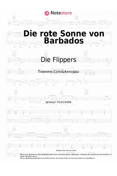 undefined Die Flippers - Die rote Sonne von Barbados