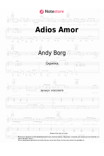 Ноты, аккорды Andy Borg - Adios Amor