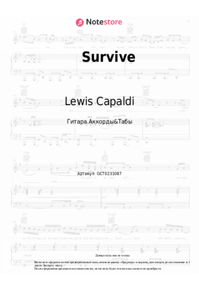 undefined Lewis Capaldi - Survive