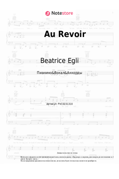 undefined Beatrice Egli - Au Revoir
