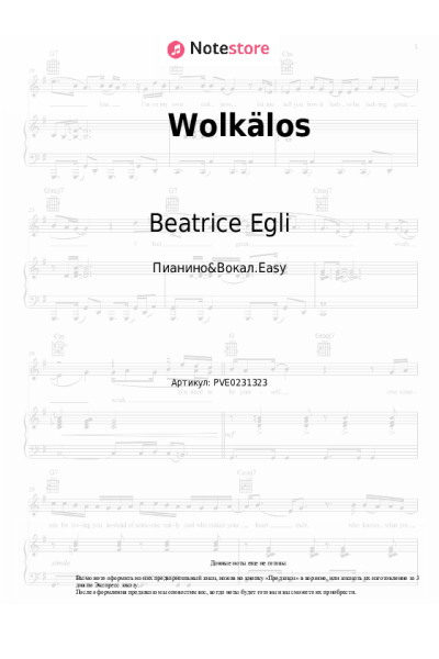 undefined Beatrice Egli - Wolkälos
