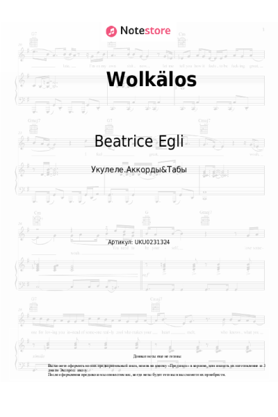 undefined Beatrice Egli - Wolkälos