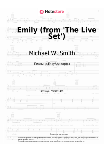 undefined Michael W. Smith - Emily