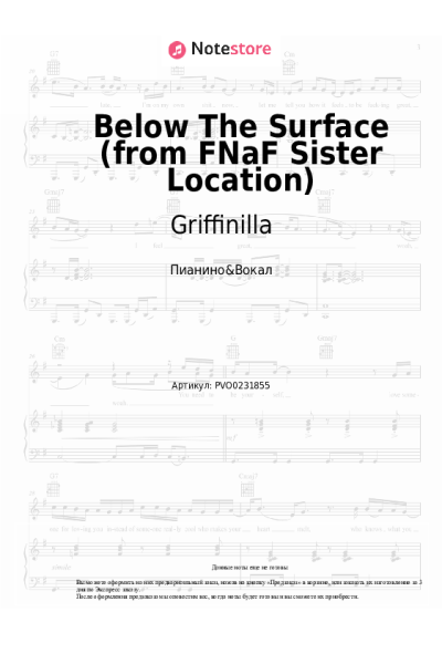 Ноты, аккорды Griffinilla - Below The Surface (from FNaF Sister Location)