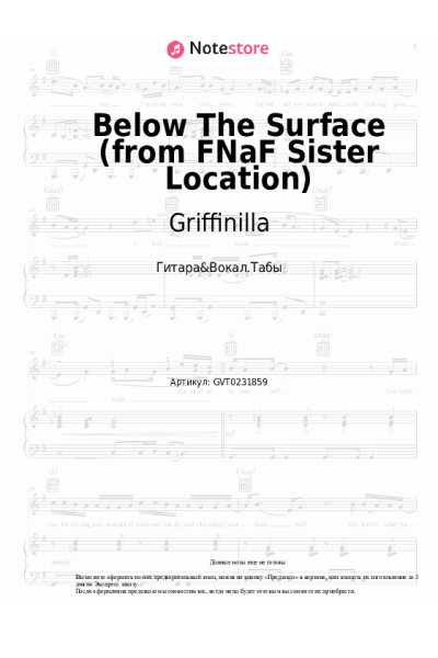 Ноты, аккорды Griffinilla - Below The Surface (from FNaF Sister Location)