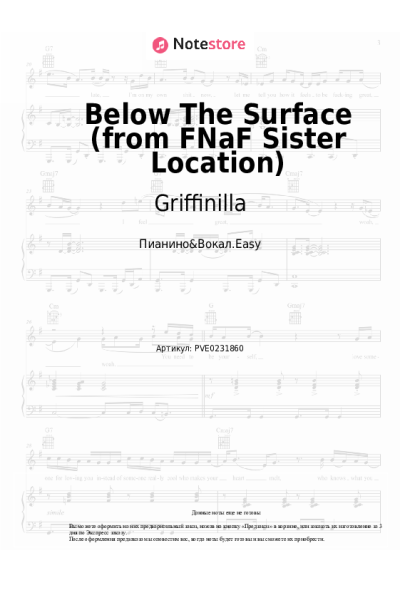 Ноты, аккорды Griffinilla - Below The Surface (from FNaF Sister Location)