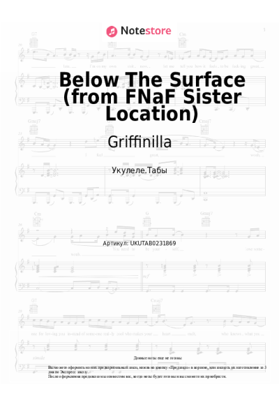Ноты, аккорды Griffinilla - Below The Surface (from FNaF Sister Location)
