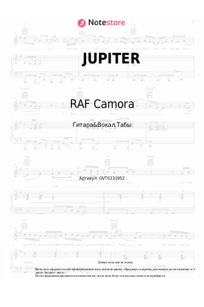 undefined Apache 207, RAF Camora - JUPITER