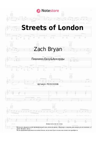 undefined Zach Bryan - Streets of London