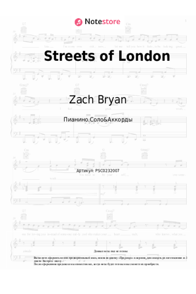 undefined Zach Bryan - Streets of London