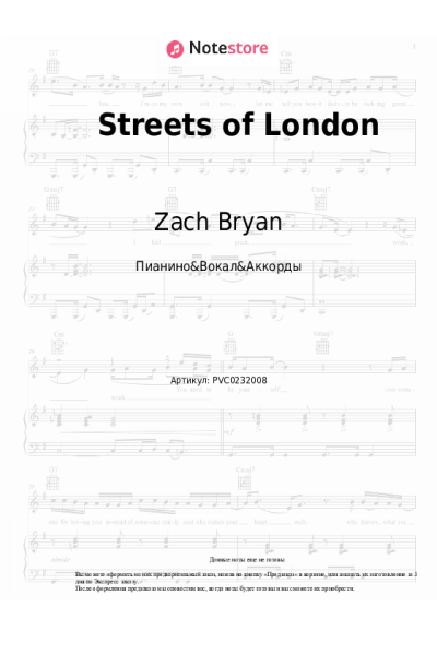 undefined Zach Bryan - Streets of London