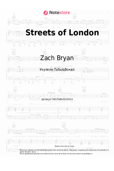 undefined Zach Bryan - Streets of London