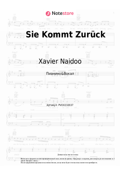 Ноты, аккорды Xavier Naidoo - Sie Kommt Zurück