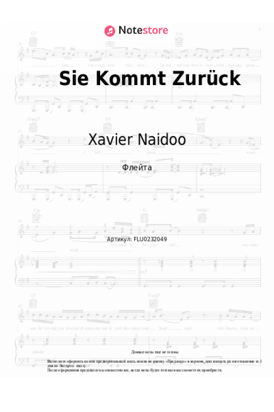 Ноты, аккорды Xavier Naidoo - Sie Kommt Zurück