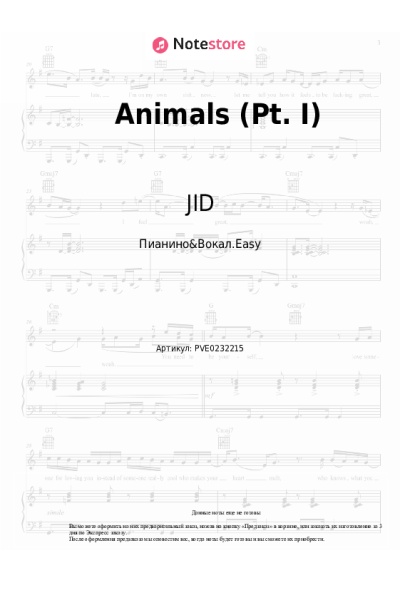 Ноты, аккорды Eminem, JID - Animals (Pt. I)