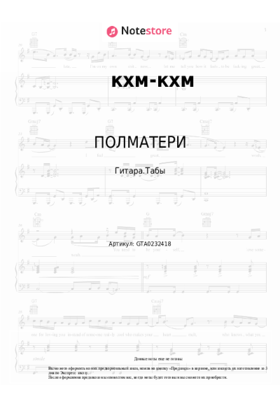undefined ПОЛМАТЕРИ - кхм-кхм