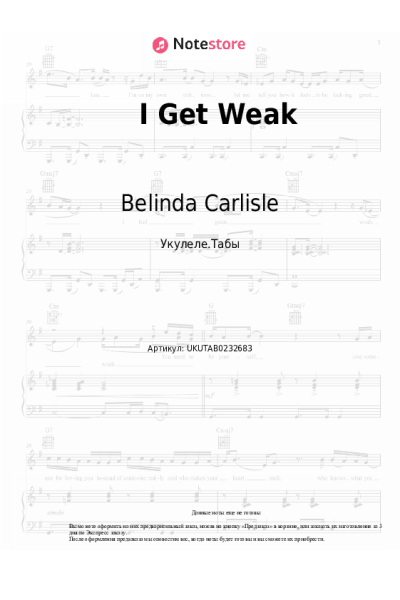 undefined Belinda Carlisle - I Get Weak
