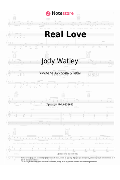 undefined Jody Watley - Real Love