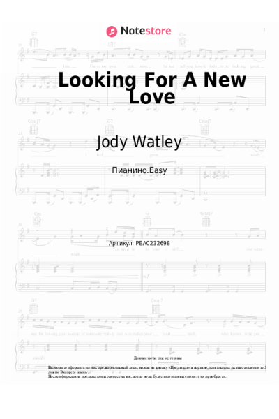 undefined Jody Watley - Looking For A New Love