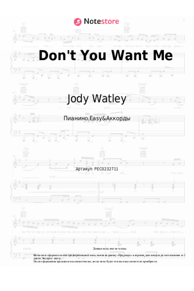 undefined Jody Watley - Don't You Want Me