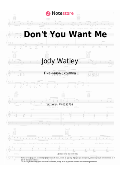 undefined Jody Watley - Don't You Want Me
