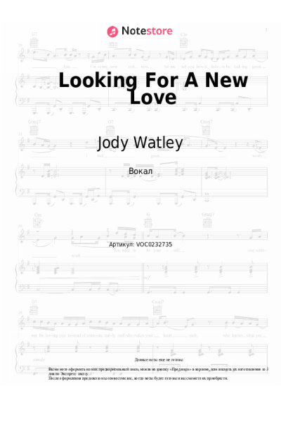undefined Jody Watley - Looking For A New Love