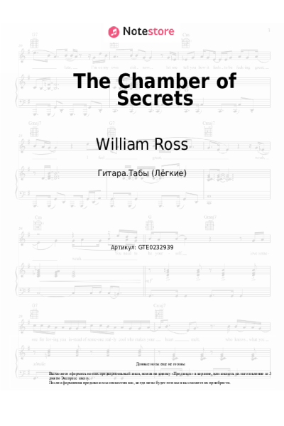 undefined John Williams, William Ross - The Chamber of Secrets