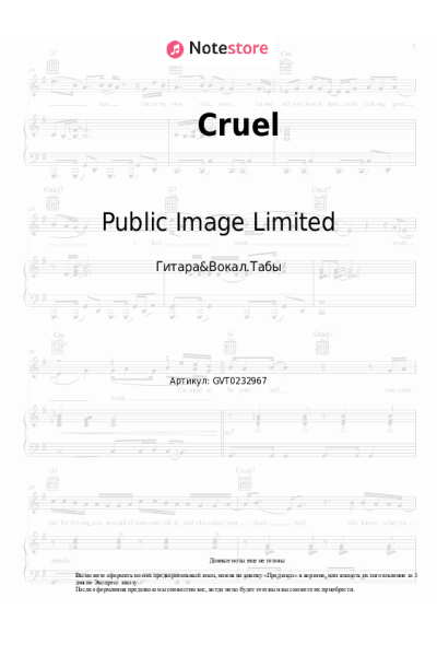 Ноты, аккорды Public Image Limited - Cruel