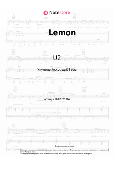 undefined U2 - Lemon
